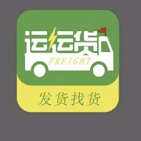 贵州毕节八达货运有限公司