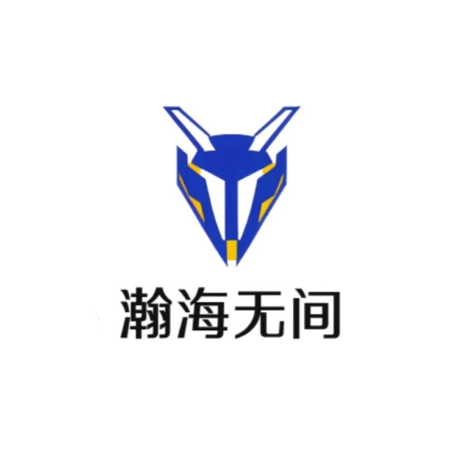 瀚海无间电竞酒店（中弘店）
