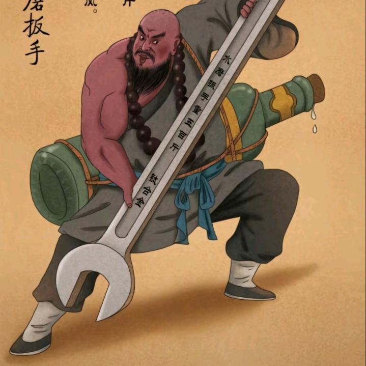 热血追剧
