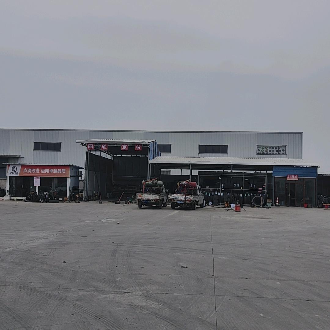 公安县大车四轮定位(卡车轮胎批发）