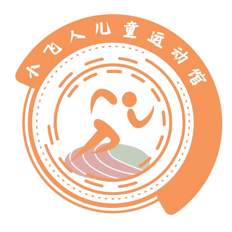 白山小飞人儿童运动馆