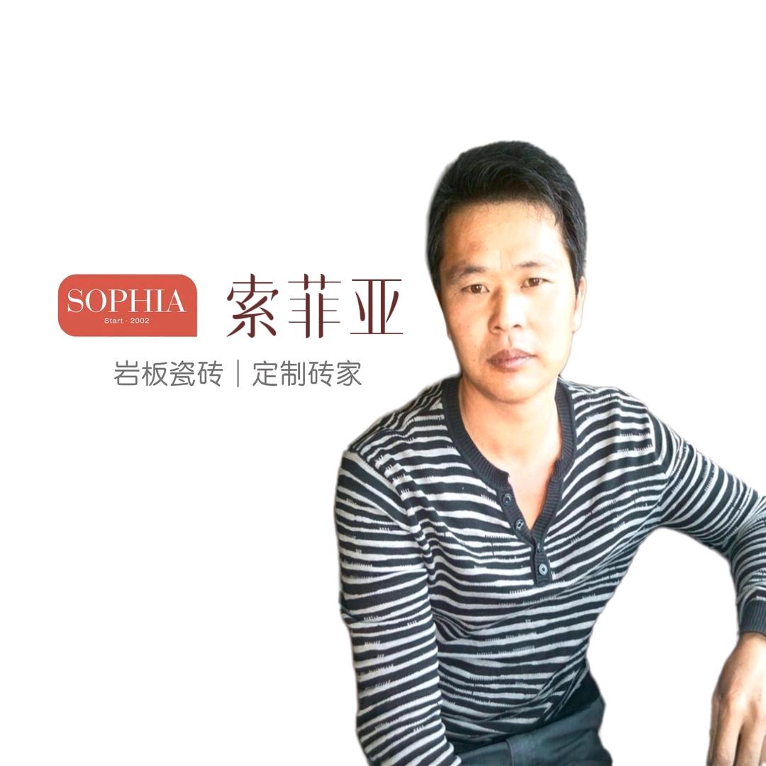 哈尔滨 瓷砖老顽童