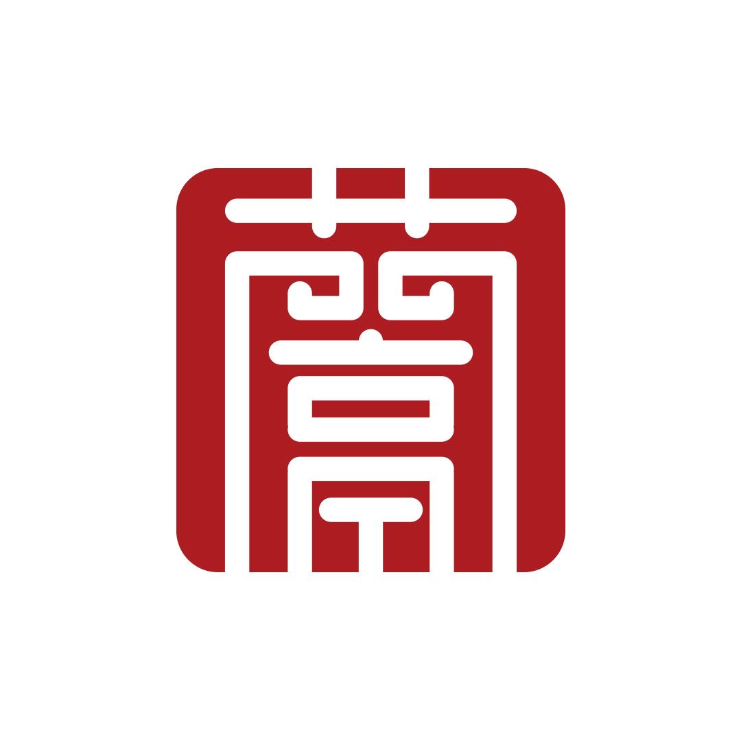 兰亭锦绣