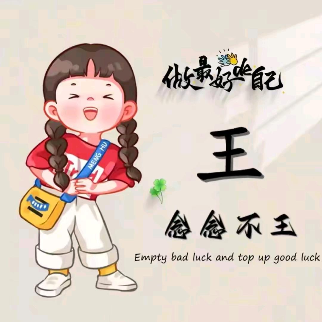 清润焕颜阁