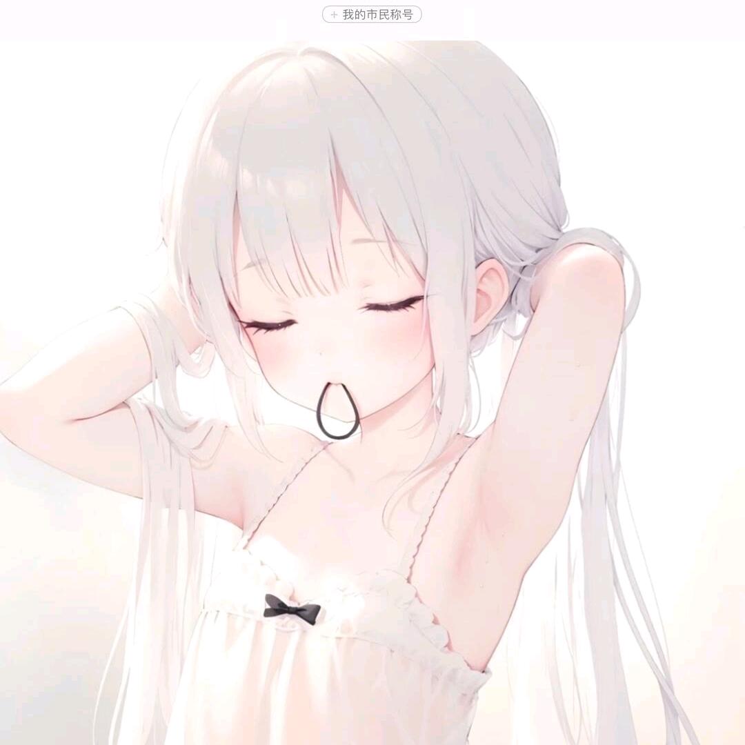 💋丸子