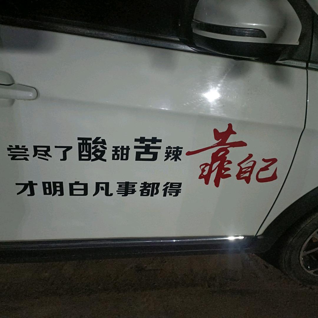 惜心而爱