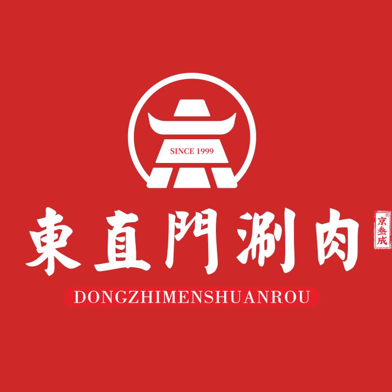 东直门高富帅