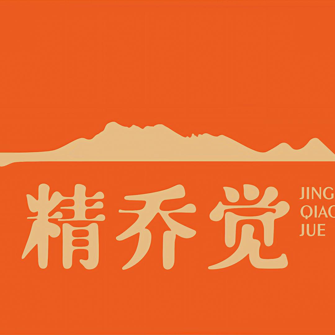 精乔觉专营店