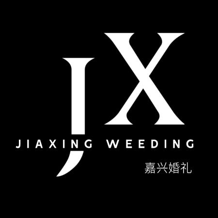 凤安-嘉兴婚礼 帐篷