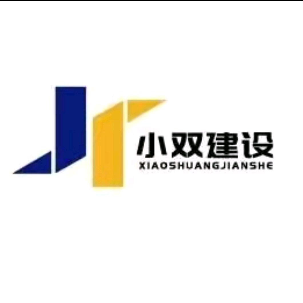小双建设技术总工姚总