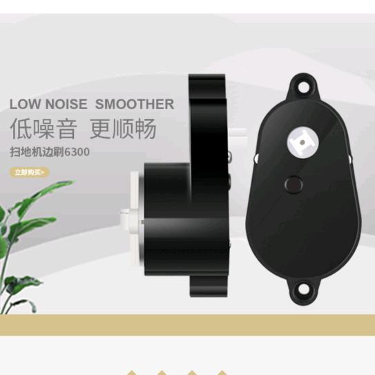 嘉铭盛塑料齿轮设计研发生产