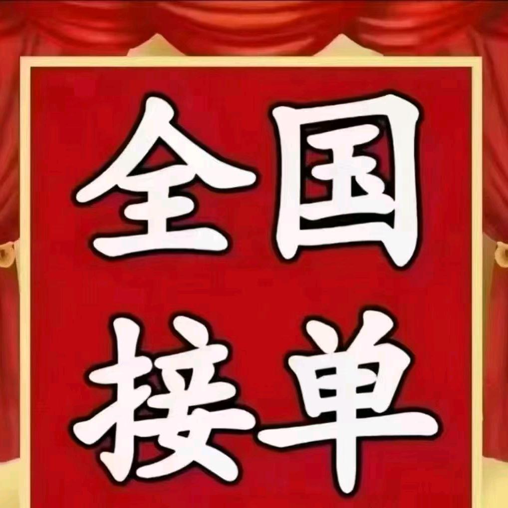 低手福够🚗全国🉑做