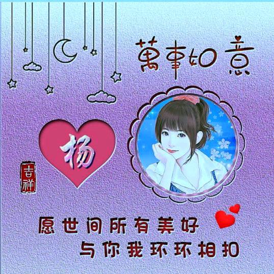 悠～乐双宝