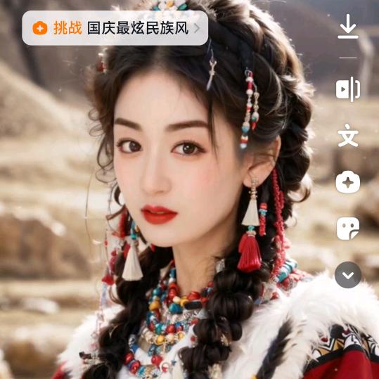 如你所愿