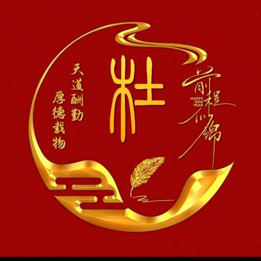独宠笑笑不定时晚上六点半左右开播