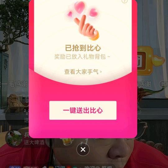 🌈东六庄面筋哥🌈