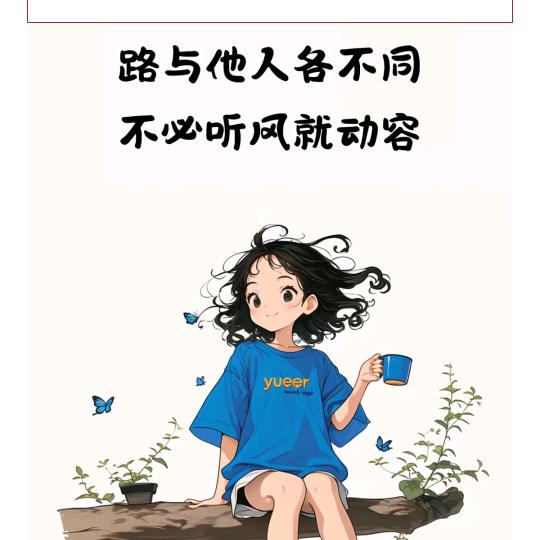 清风知弦音