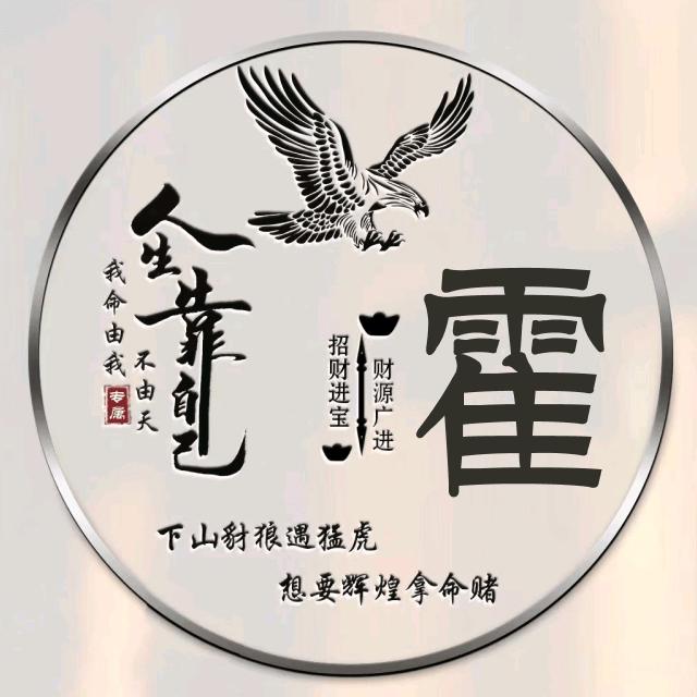 🌞火麒麟