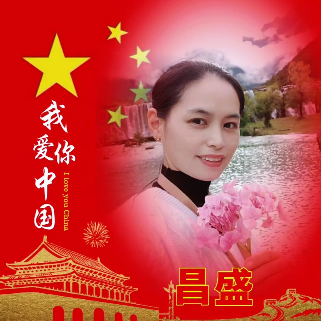 🤟戴锦鲤