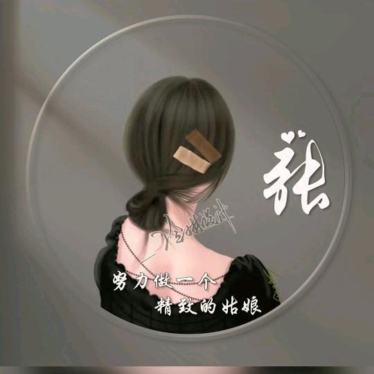 执颜