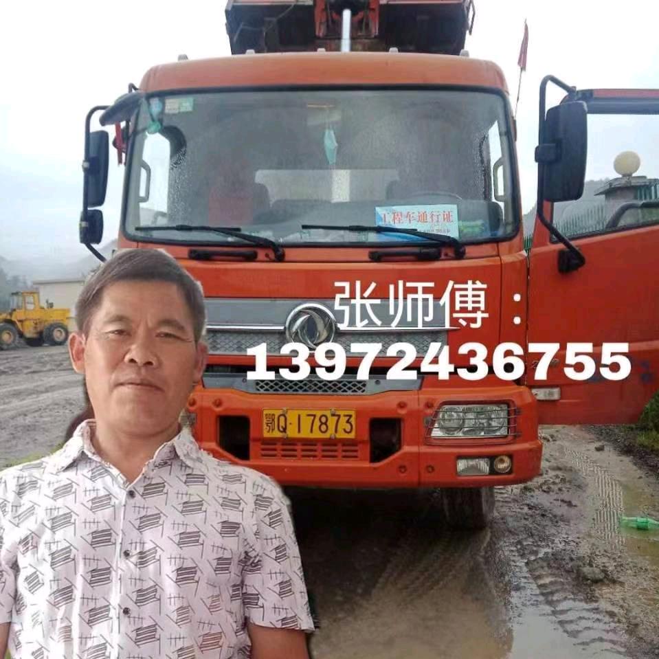 张世清