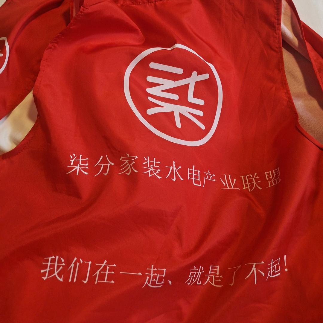 林州水电《装饰》