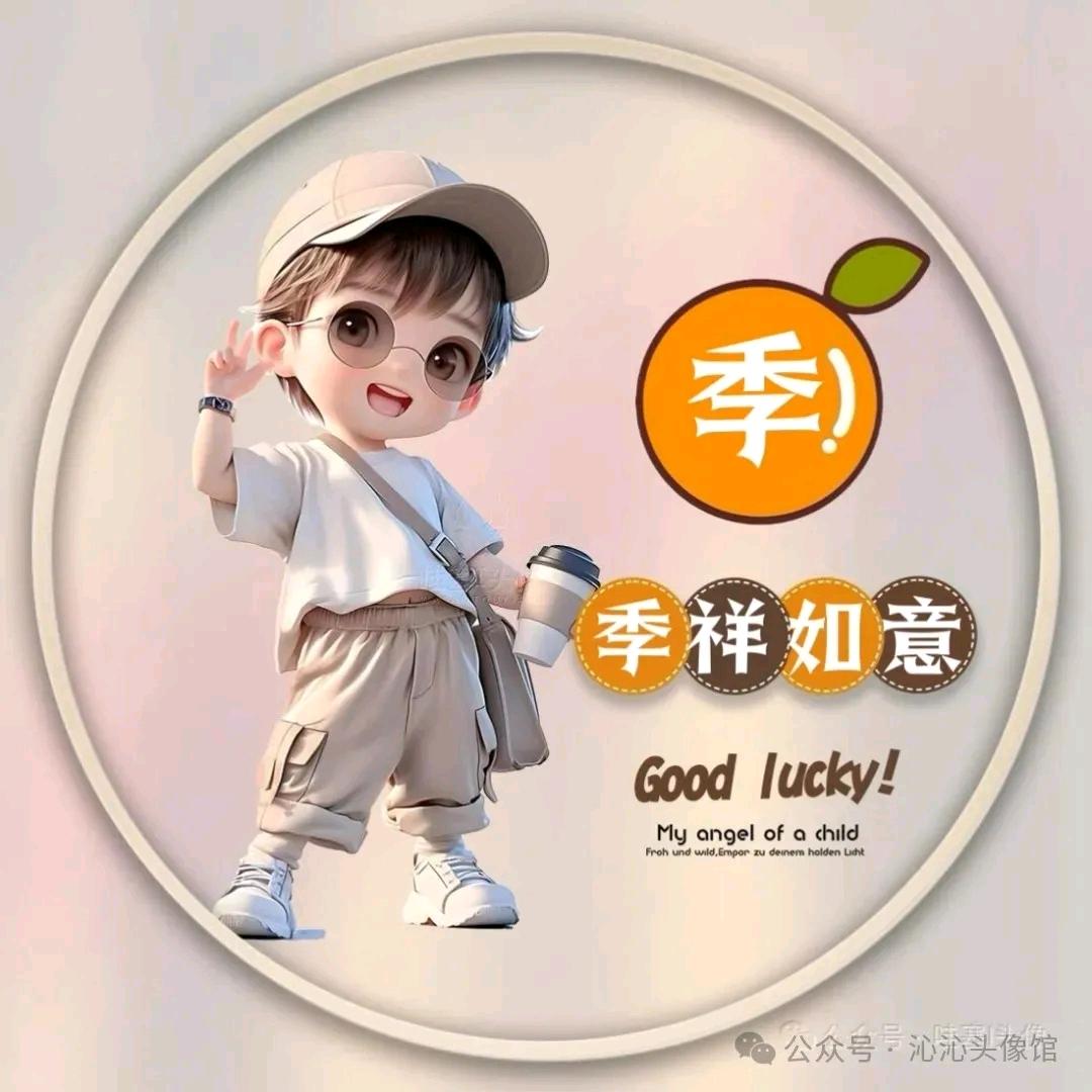小龙哥