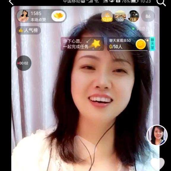 姗姗