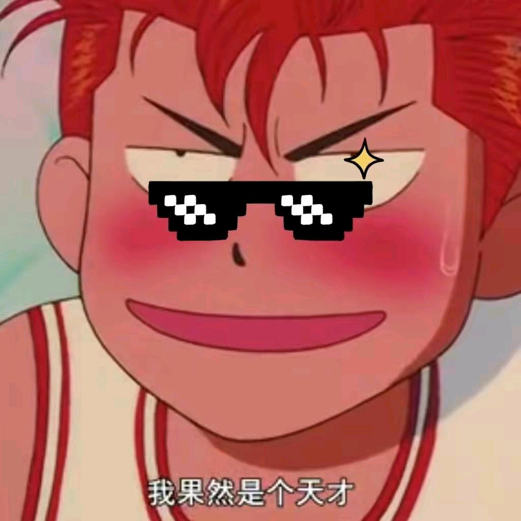 洋芋@哥哥