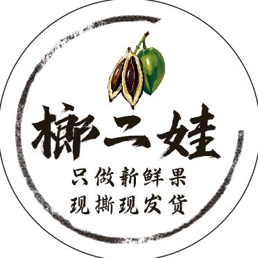 榔二娃客服号