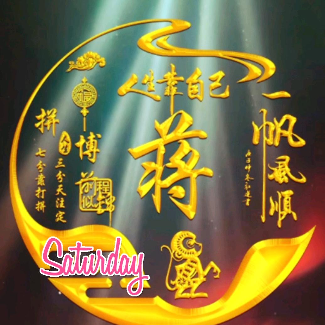 蒋雨轻风，德鑫中式快餐（东营区环卫路店）