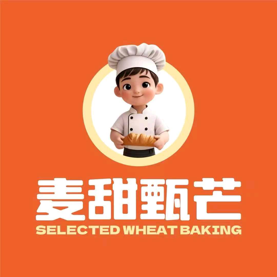 西安麦甜甄芒