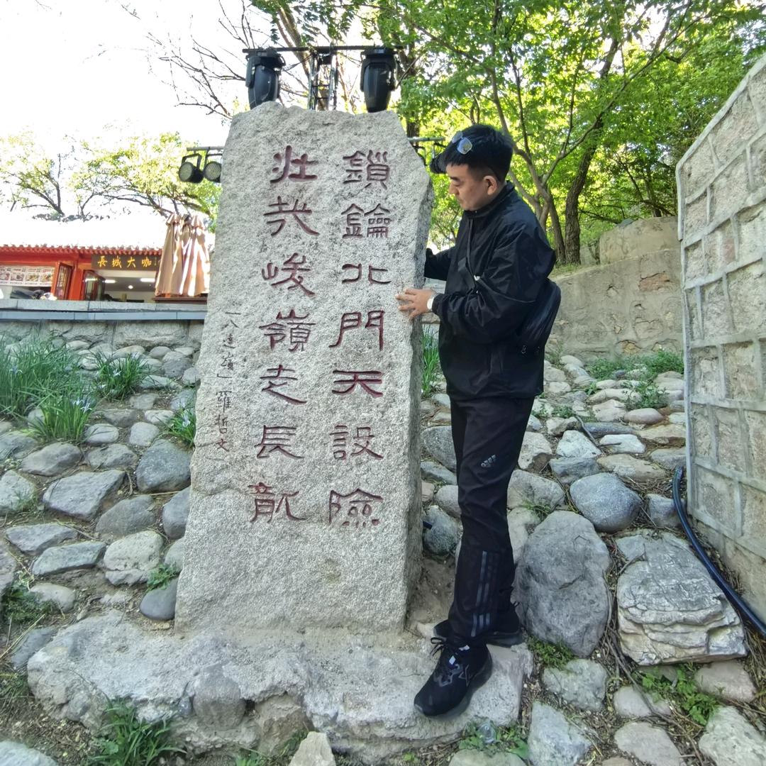 怡乐远航