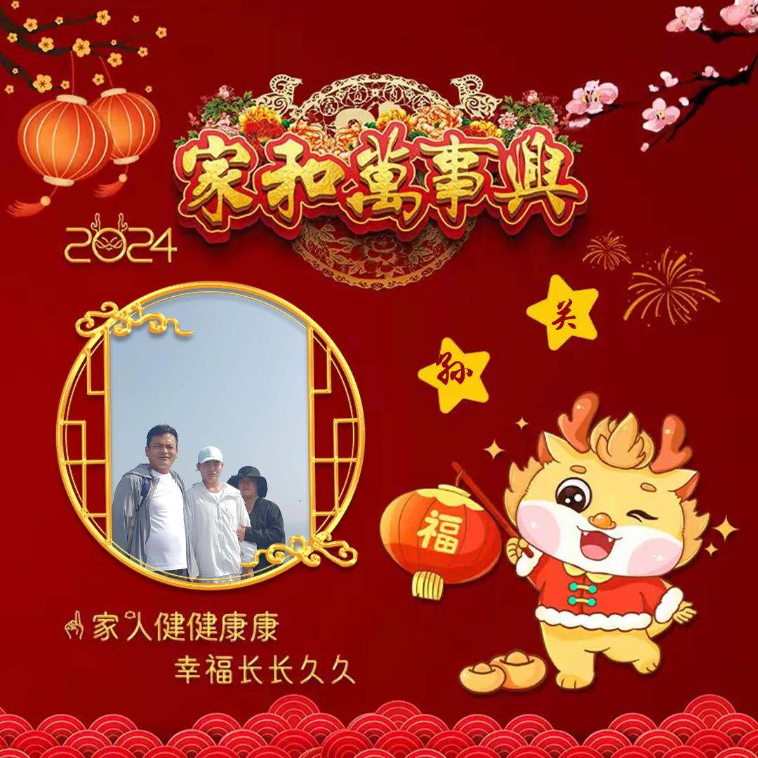因你而在