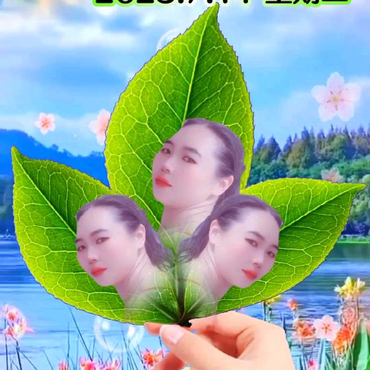 李幺妹