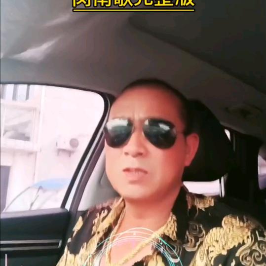啊生，奉化，缶林东路