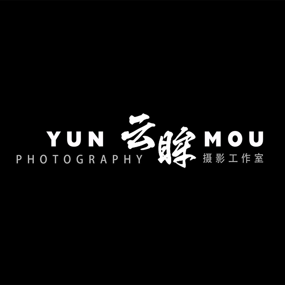 云眸.STUDIO