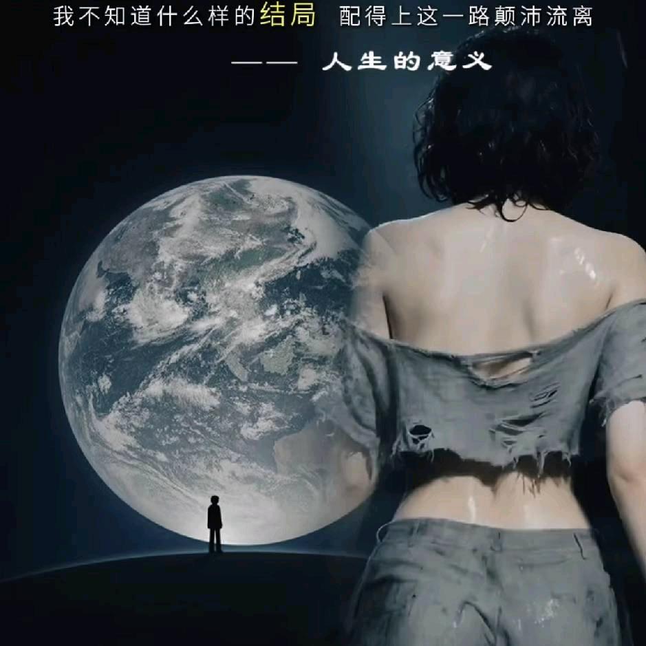 顺其自然，，，，