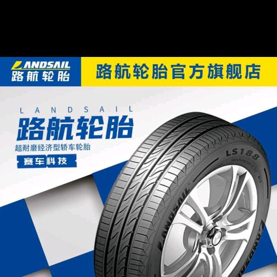 心安顺达汽车服务