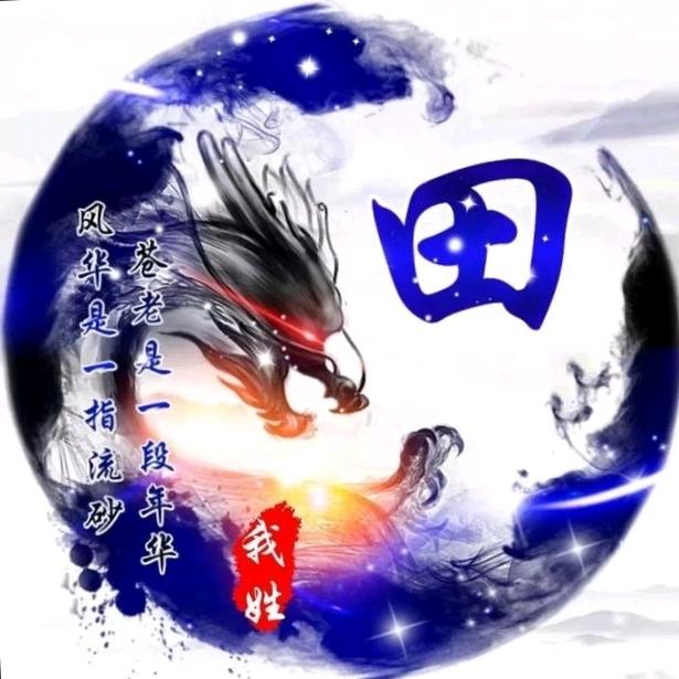 从众