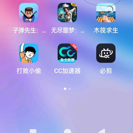 雷凯旋