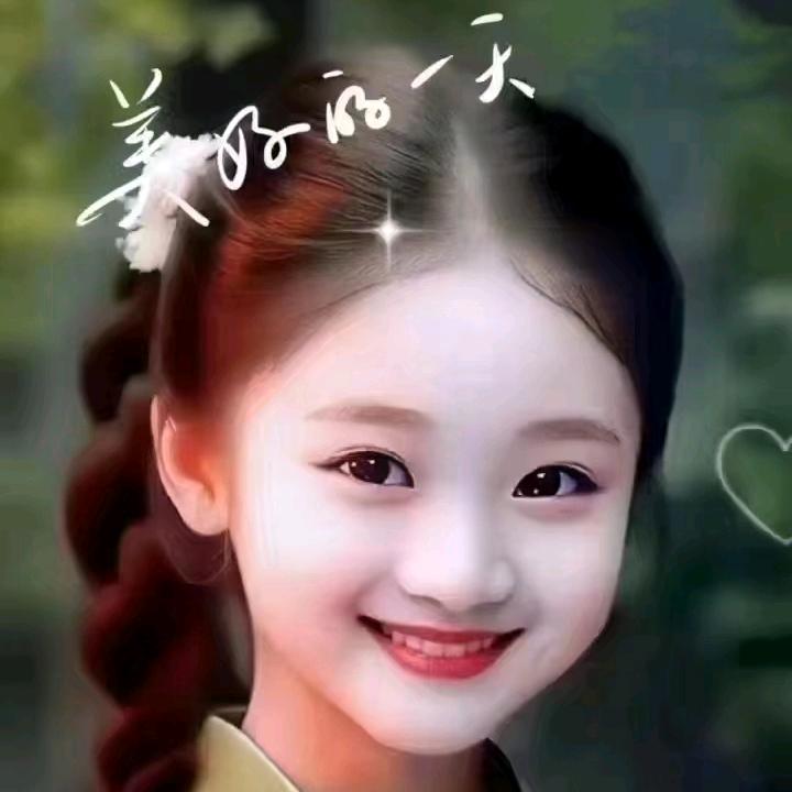 🌺好🌙圆