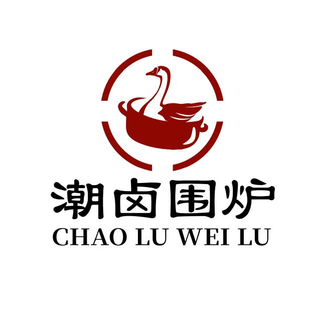 潮卤围炉官方号