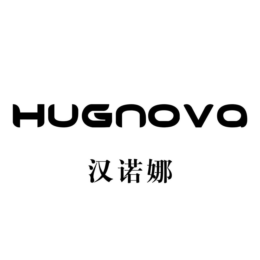 HUGNOVA 汉诺娜