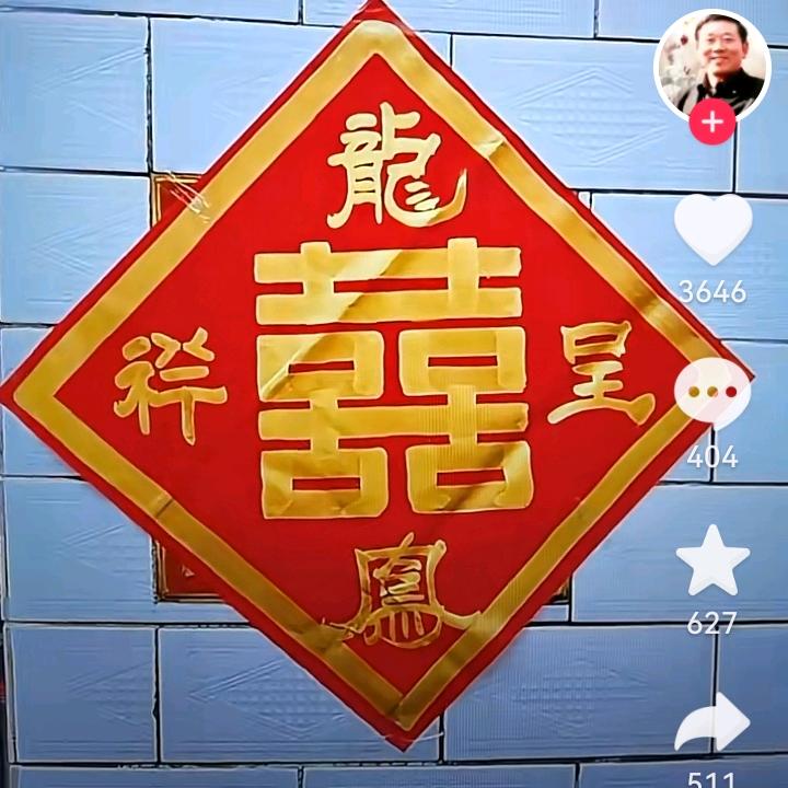 GUO