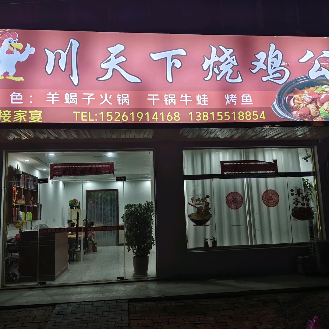小兵家宴红白喜事一条龙服务