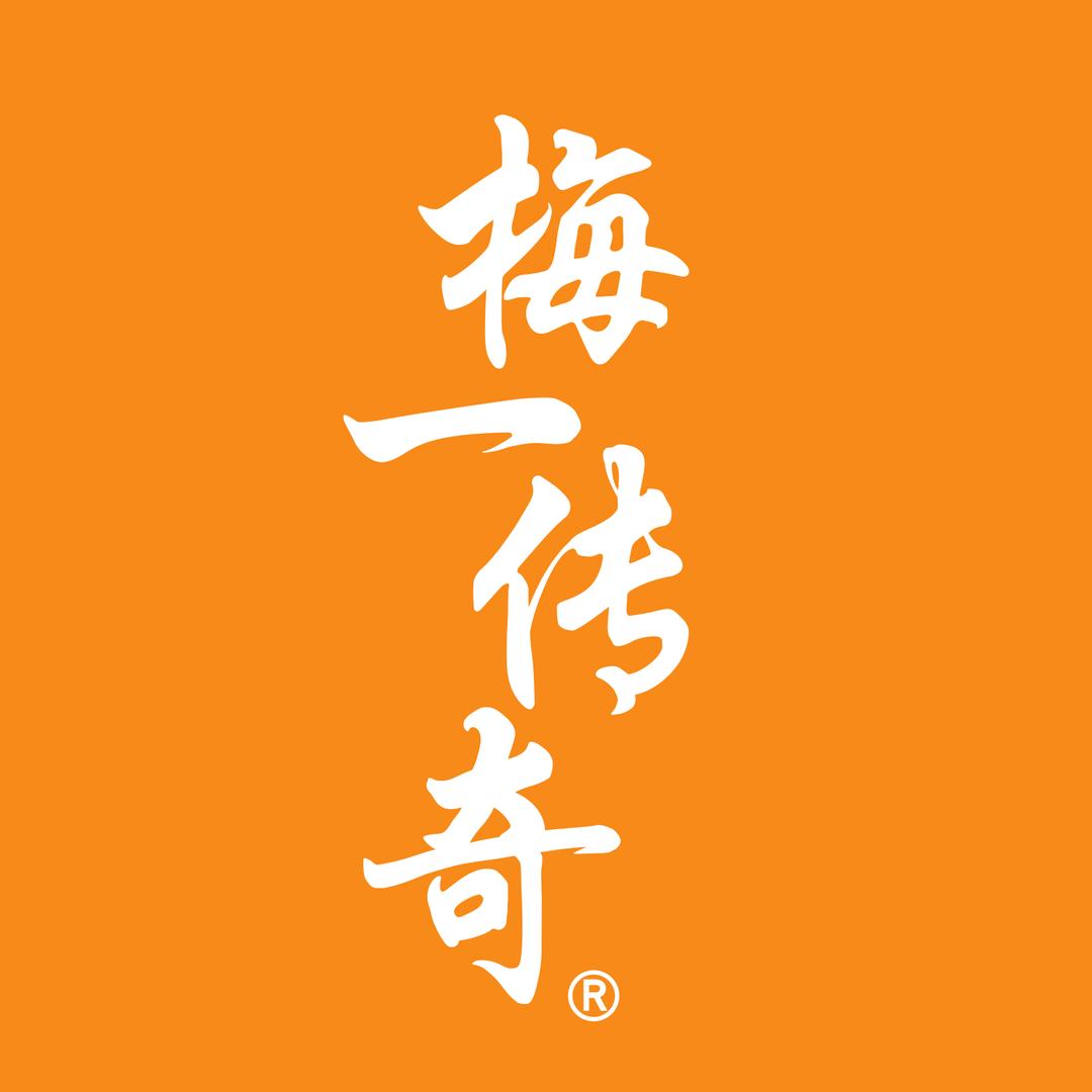 梅一传奇酒类