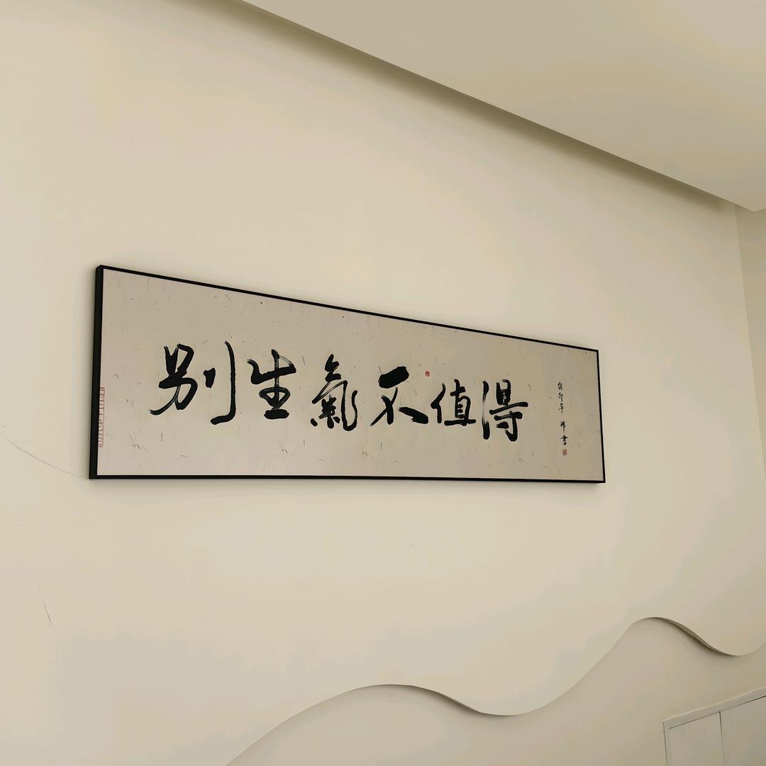 多田同协