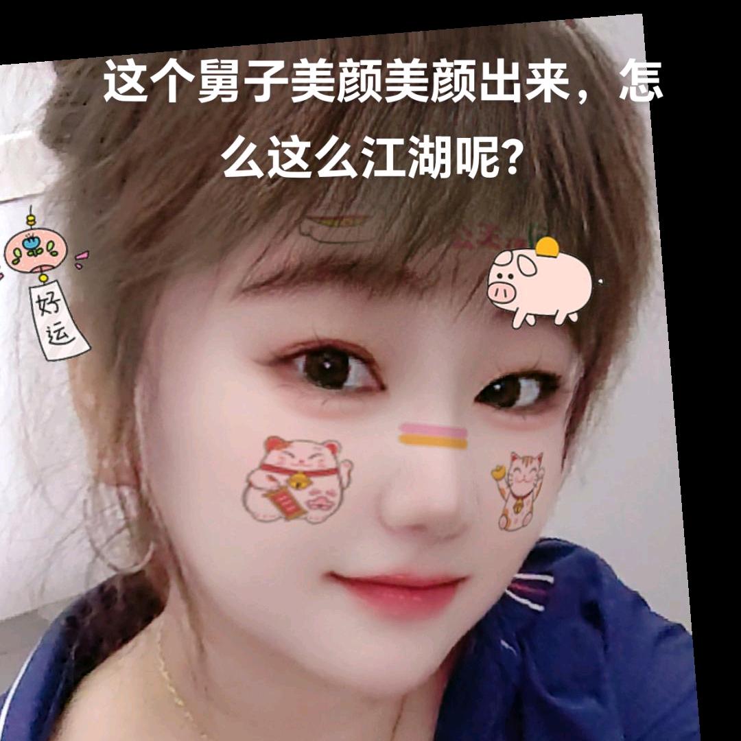 一生一世。