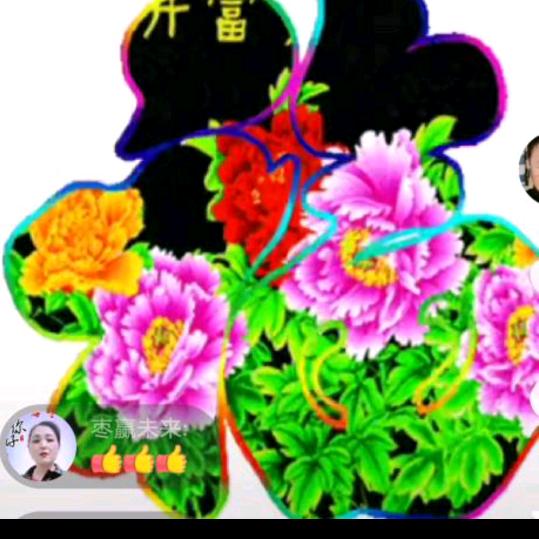 大好山河